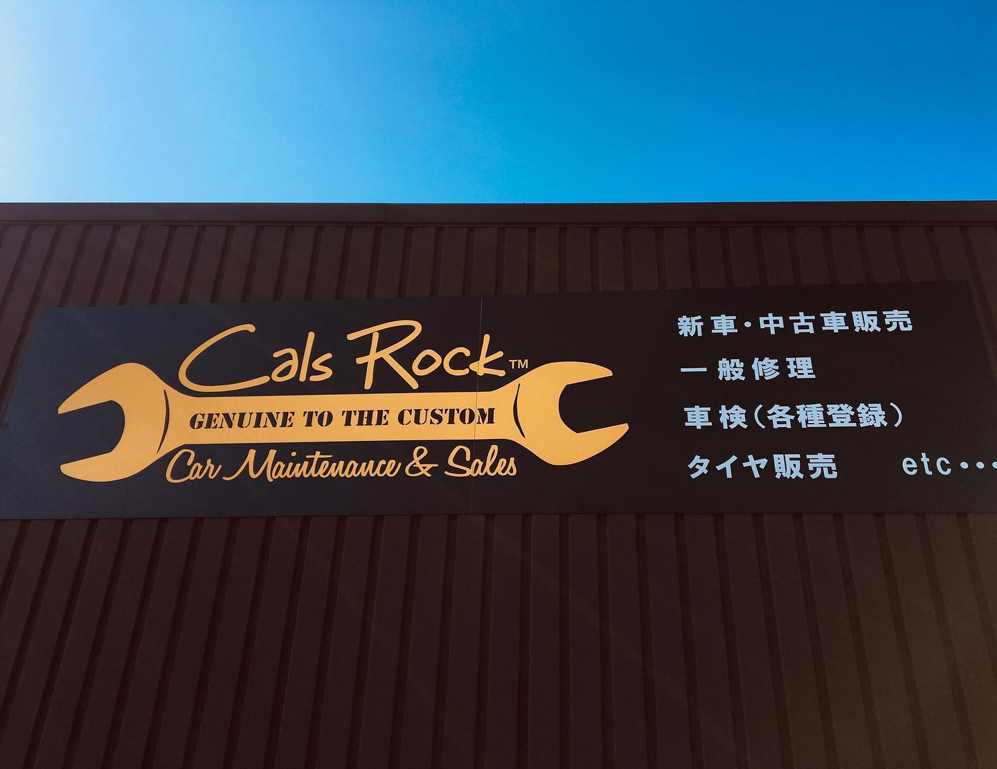 ホームページ開設のお知らせ